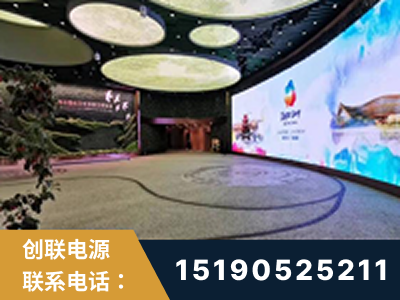 大兴安岭-2019北京世界园艺博览会大屏项目