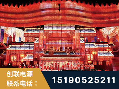 大兴安岭-2021央视春晚舞台项目