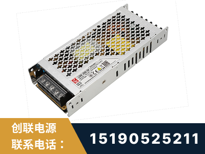大兴安岭-LED显示屏电源-渠道系列