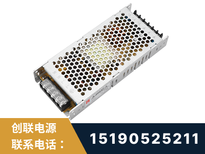 大兴安岭-LED显示屏电源-渠道系列