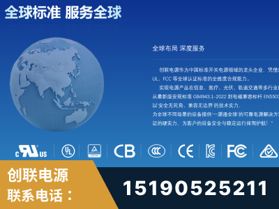 大兴安岭-全球认证与合规能力完整
